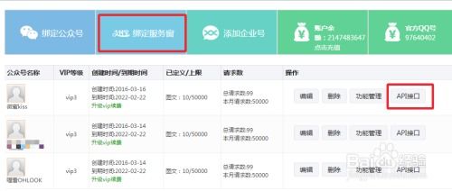 支付寶服務窗引入游戲功能 拓展互聯網游戲服務新邊界