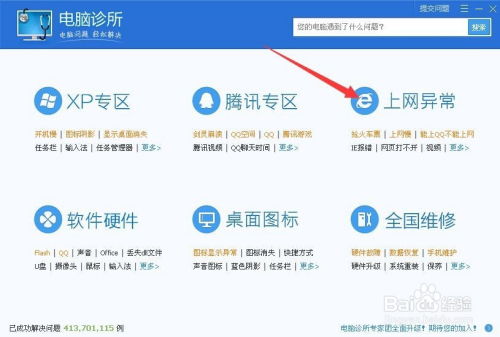 使用賽風后出現代理服務器錯誤的解決方法