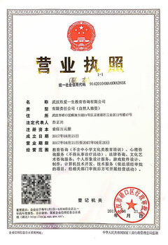 一站式企業(yè)服務(wù) 注冊(cè)公司、代理記賬與商標(biāo)注冊(cè)與代理詳解